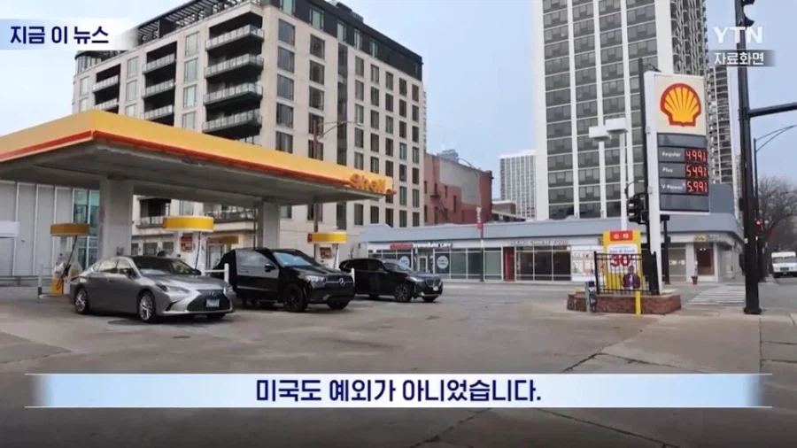 미국에도 석유가 많은데 가격이 같이 폭등하는 이유_3.webp