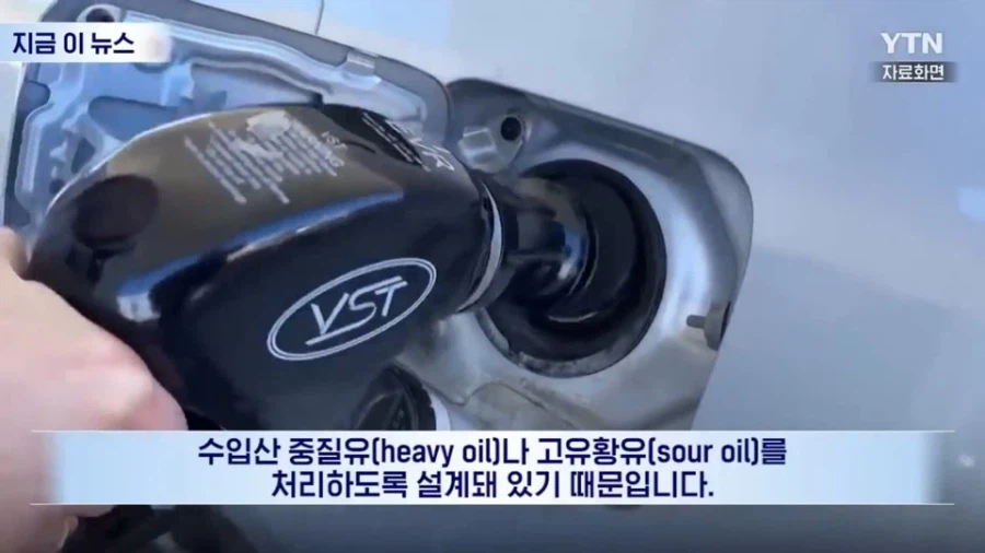 미국에도 석유가 많은데 가격이 같이 폭등하는 이유_8.webp