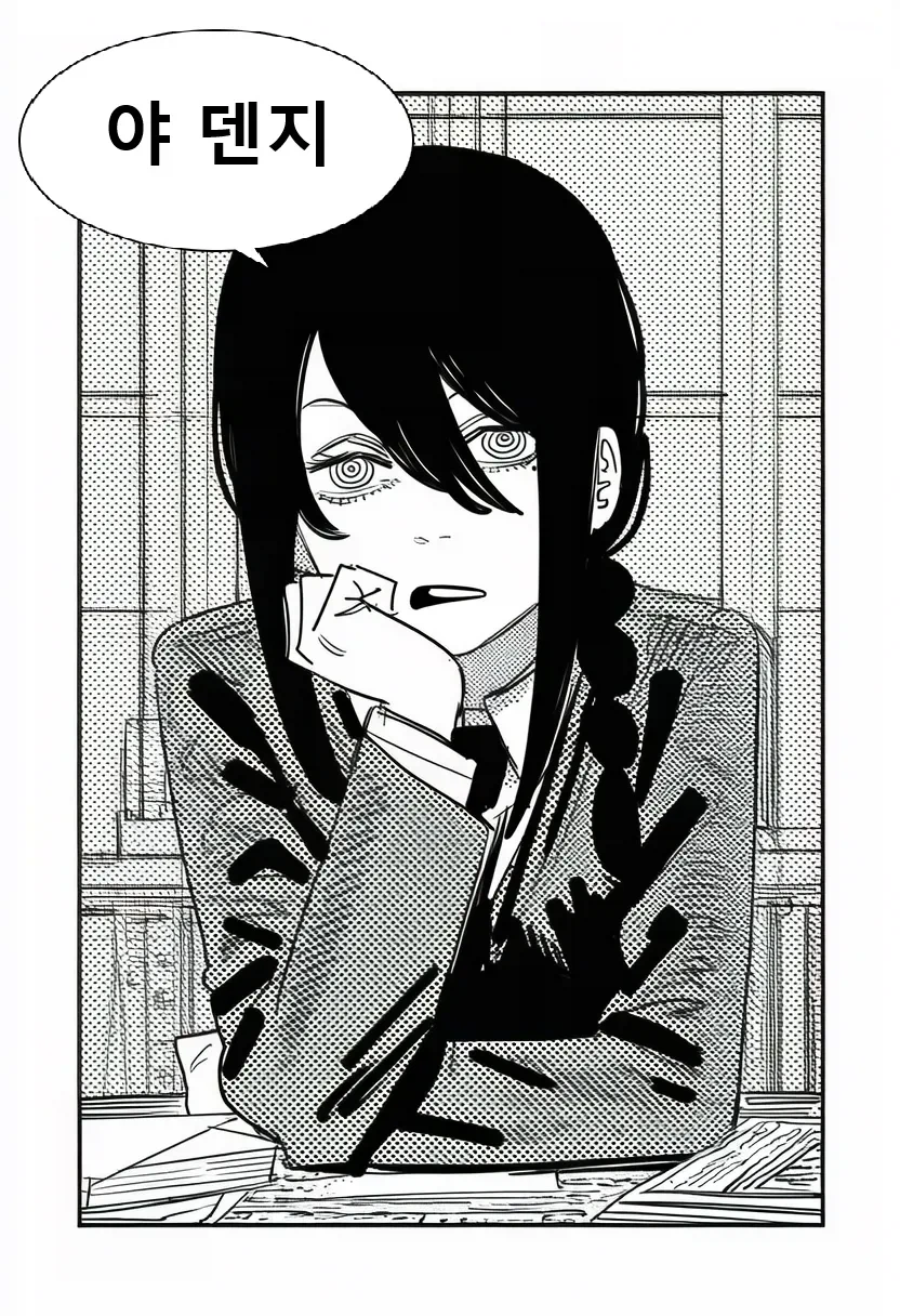 리셋된 세계의 덴지가 만난 새 버디_2.webp