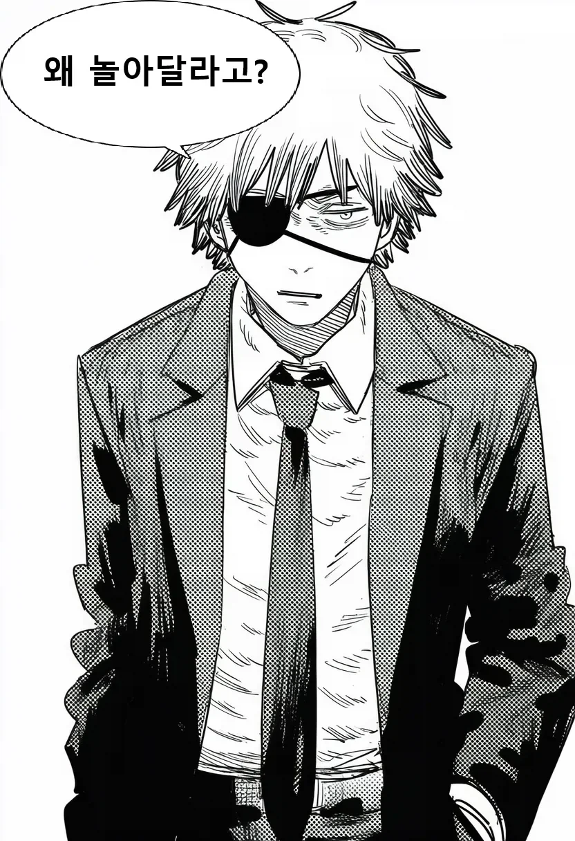 리셋된 세계의 덴지가 만난 새 버디_3.webp