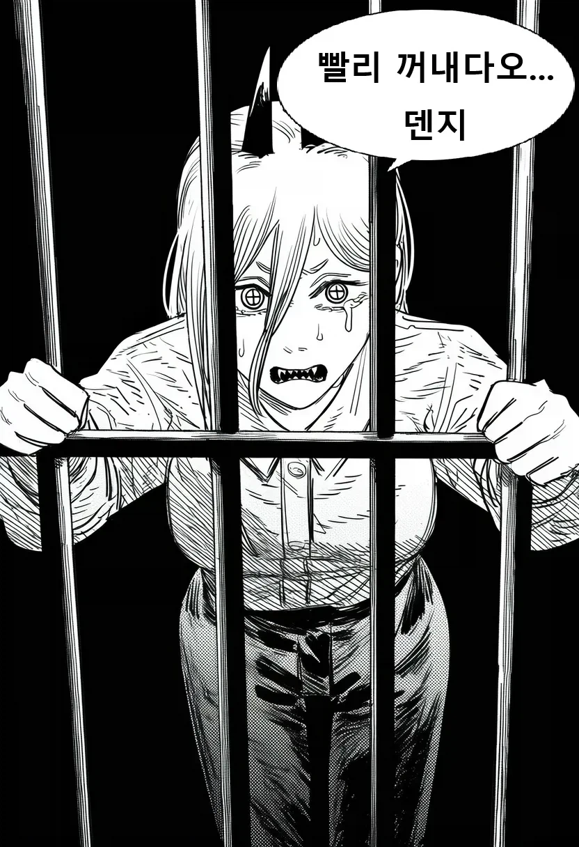 리셋된 세계의 덴지가 만난 새 버디_5.webp