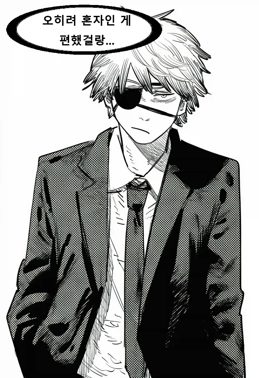 리셋된 세계의 덴지가 만난 새 버디_6.webp