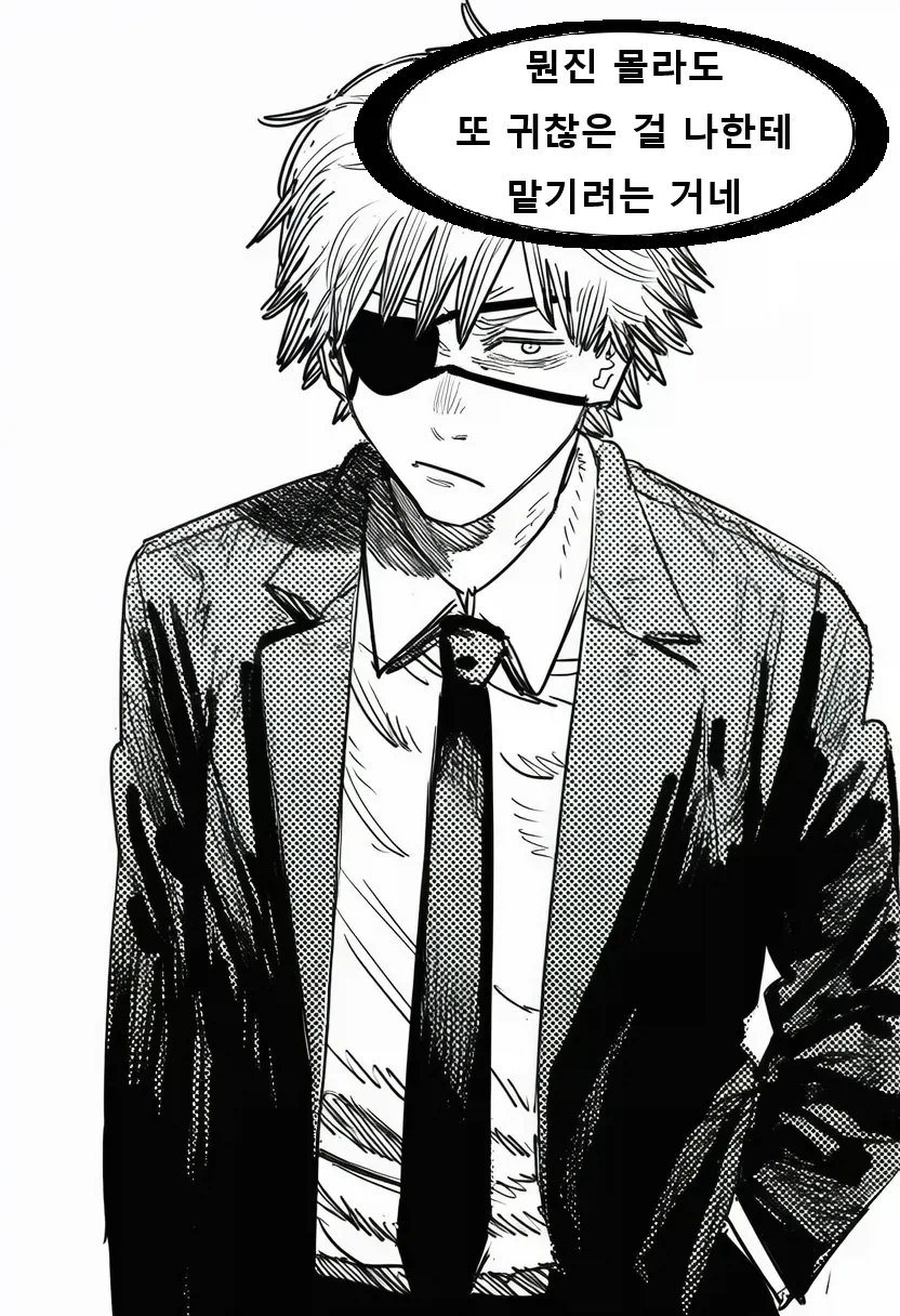 리셋된 세계의 덴지가 만난 새 버디_9.webp