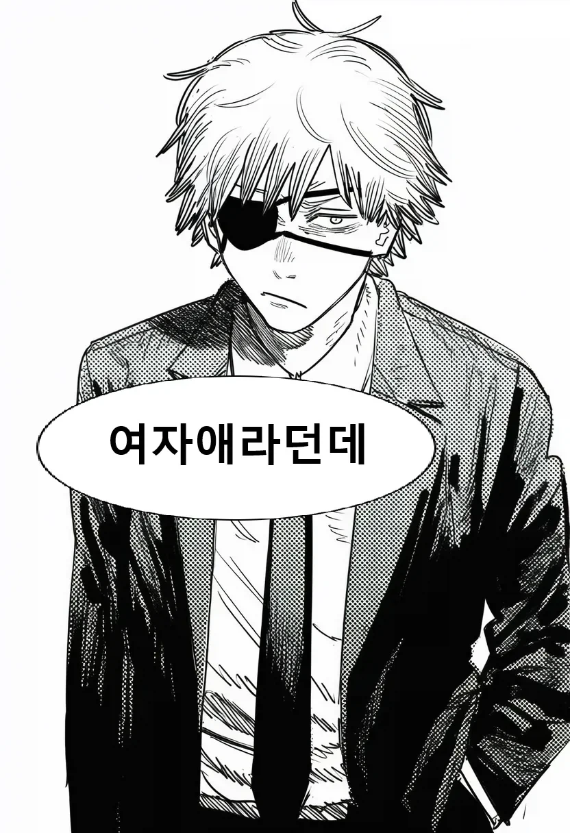 리셋된 세계의 덴지가 만난 새 버디_10.webp