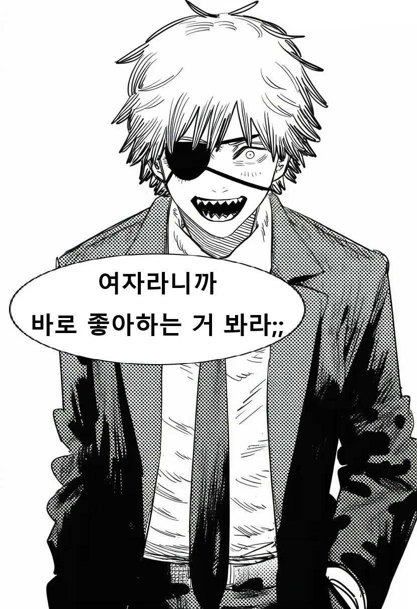 리셋된 세계의 덴지가 만난 새 버디_11.webp