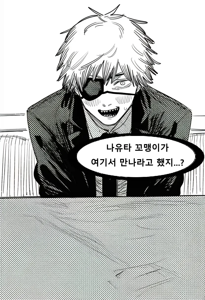 리셋된 세계의 덴지가 만난 새 버디_12.webp