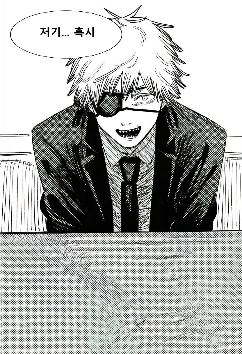 리셋된 세계의 덴지가 만난 새 버디_13.webp