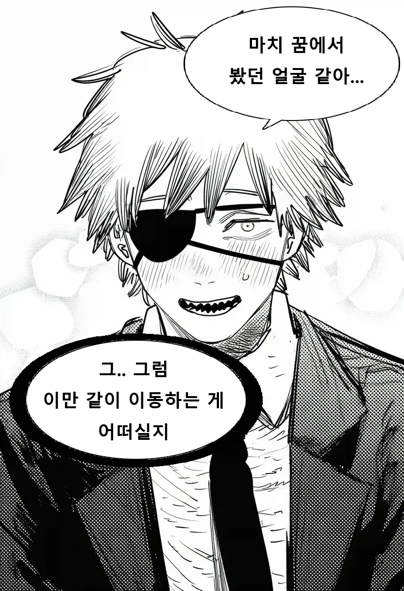 리셋된 세계의 덴지가 만난 새 버디_25.webp