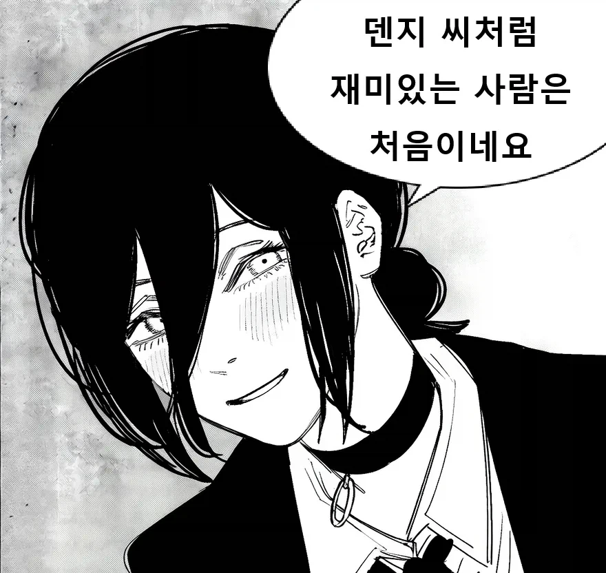 리셋된 세계의 덴지가 만난 새 버디_28.webp