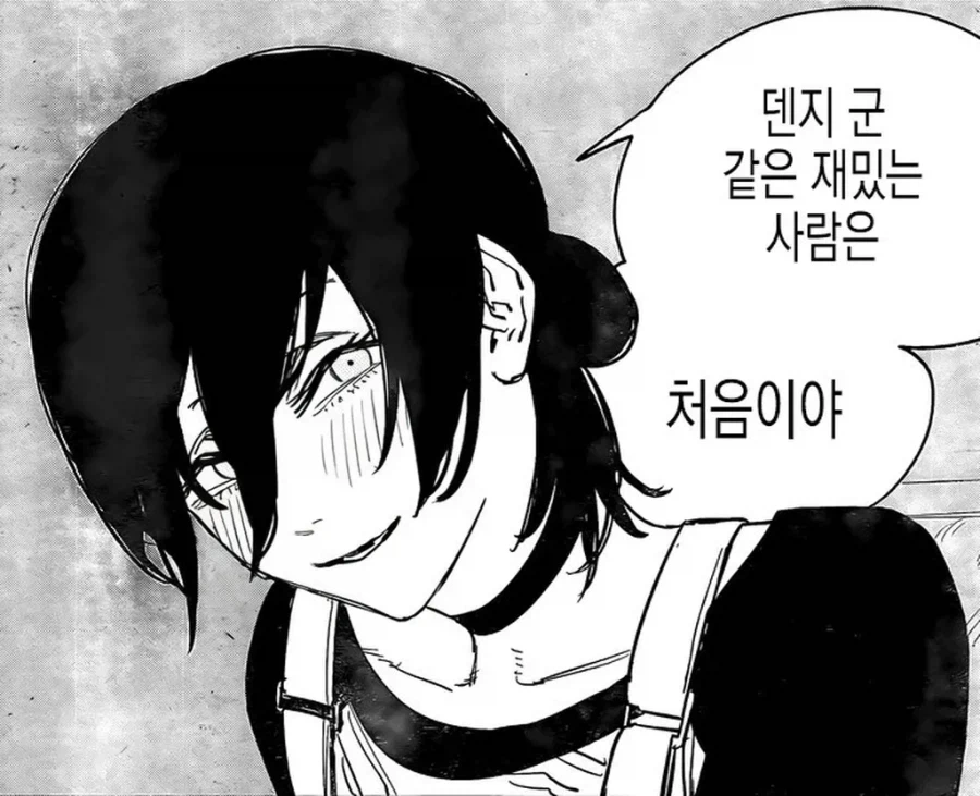 리셋된 세계의 덴지가 만난 새 버디_15.webp