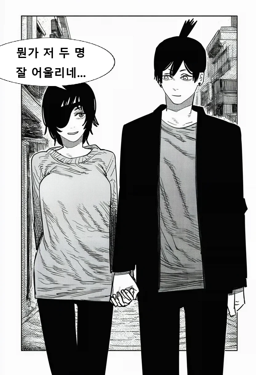 리셋된 세계의 덴지가 만난 새 버디_21.webp