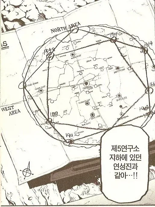 이게 말이 되냐? 나라가 거대한_1.webp