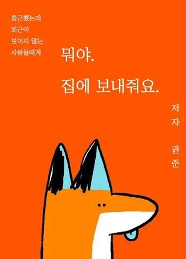 난 주말에 할 짓 없이 불판띄우는 애들이 가소로움_1.webp