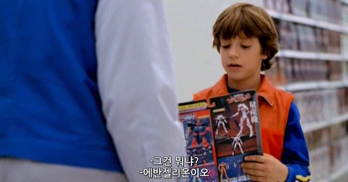 네온 제네시스 에반젤리온_1.webp