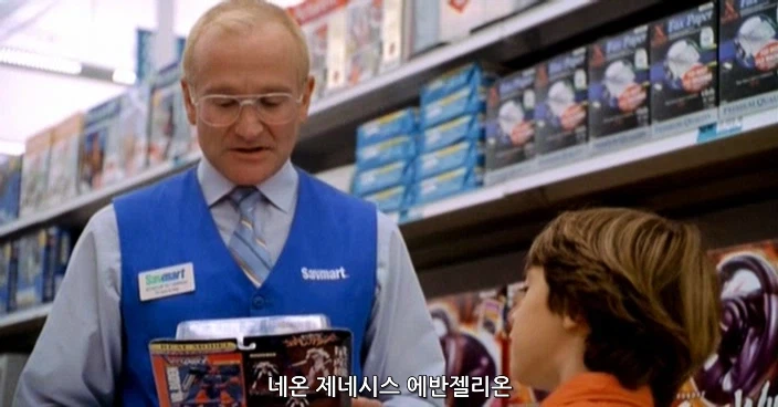 네온 제네시스 에반젤리온_2.webp