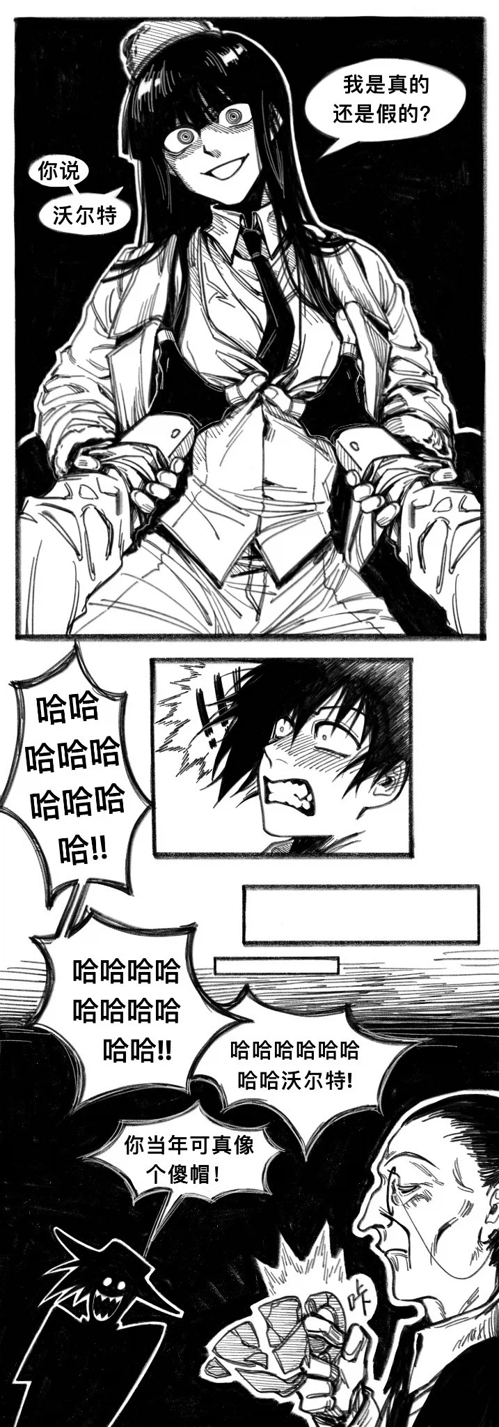 헬싱에 나오는 미소녀 뱀파이어.jpg_9.webp