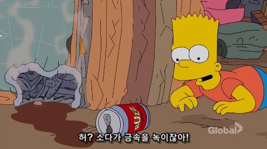 탄산 음료의 위험성_4.webp