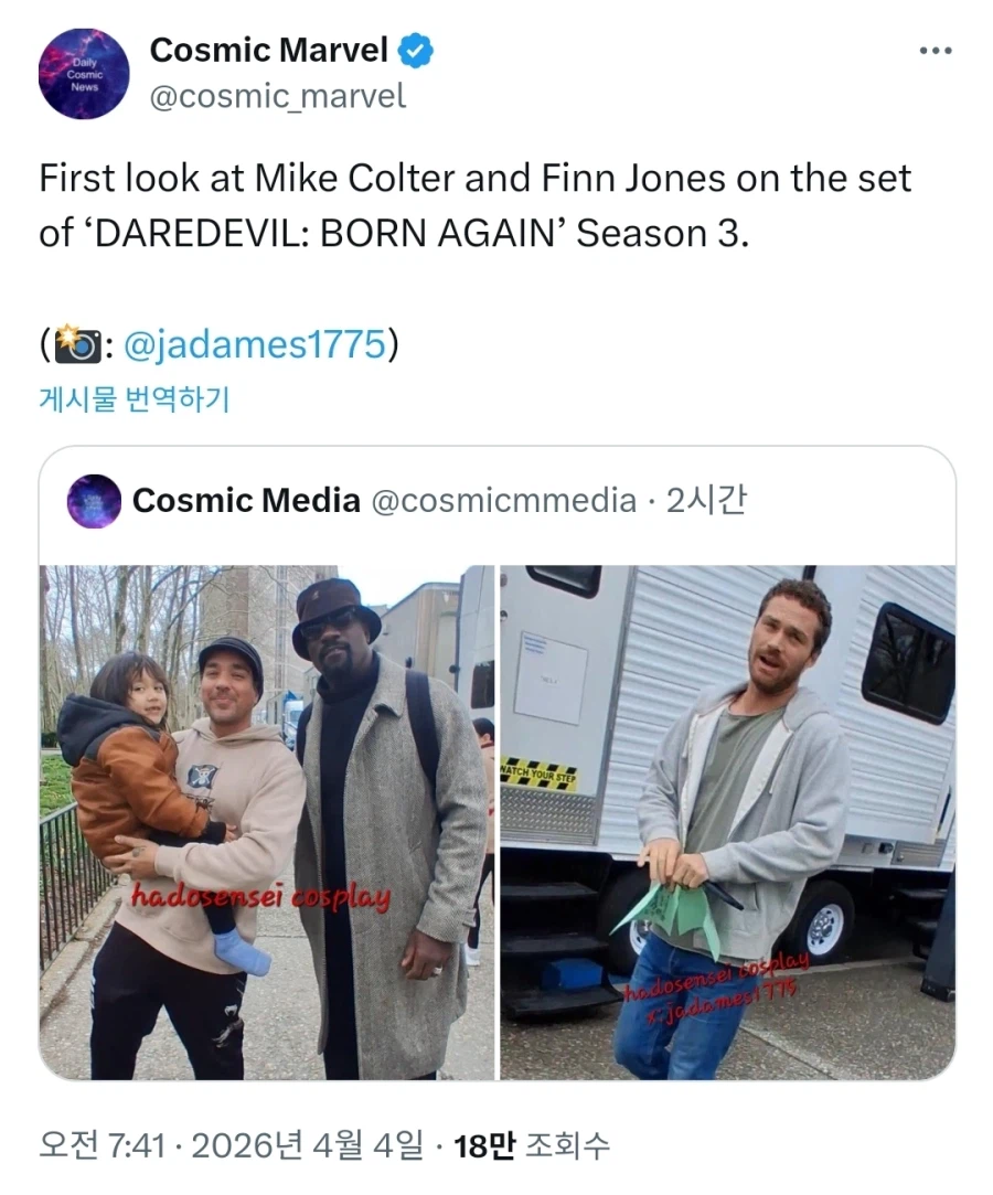 MCU) 아이언피스트 복귀 확정_1.webp