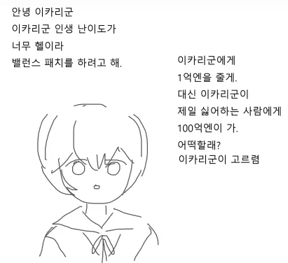 101억 받는 버튼_1.webp