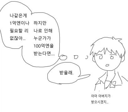 101억 받는 버튼_2.webp