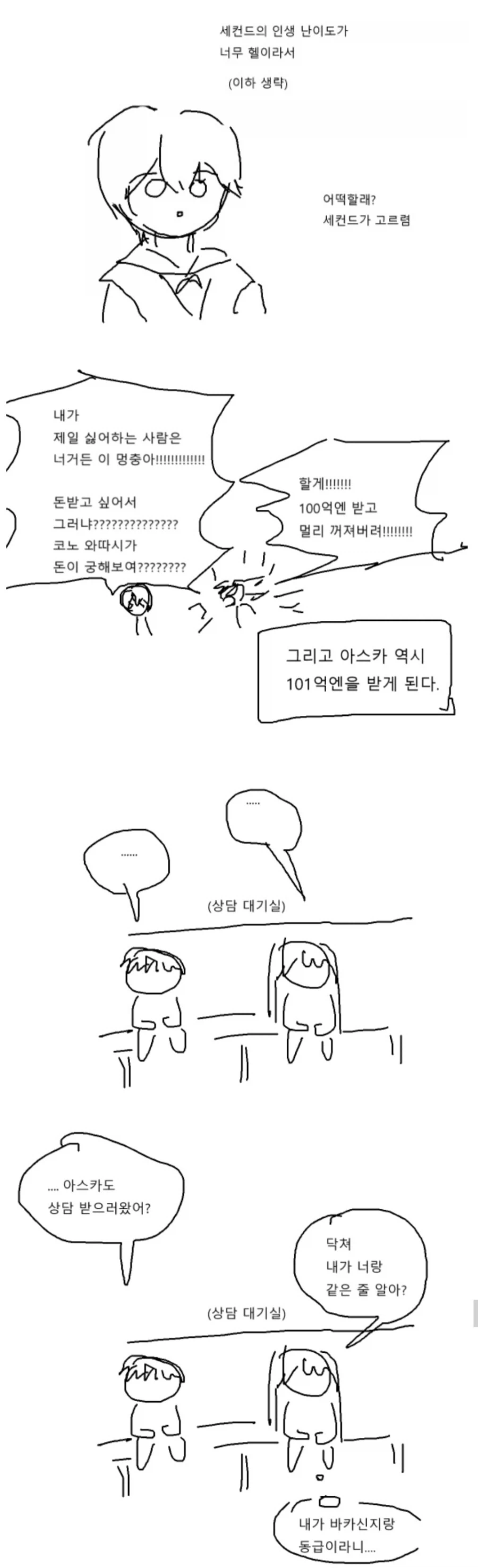 101억 받는 버튼_5.webp