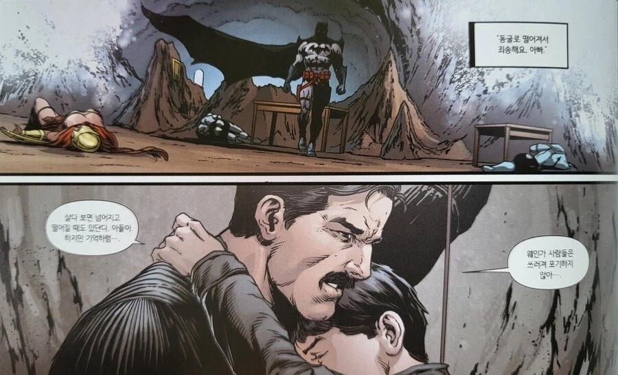 DC)의외로 뒷이야기 싫어하는 사람들 많은 코믹스_2.webp