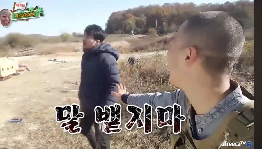 방매한테 까불면 안되는 이유.jpg_4.webp