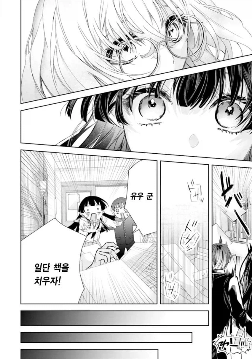 네토라레 당하고 싶은 여자 상상 이상의 변태쟝..._6.webp