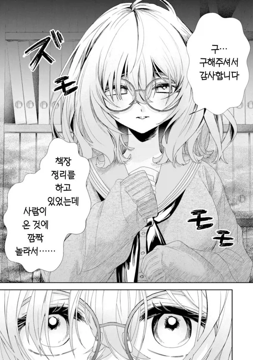 네토라레 당하고 싶은 여자 상상 이상의 변태쟝..._7.webp