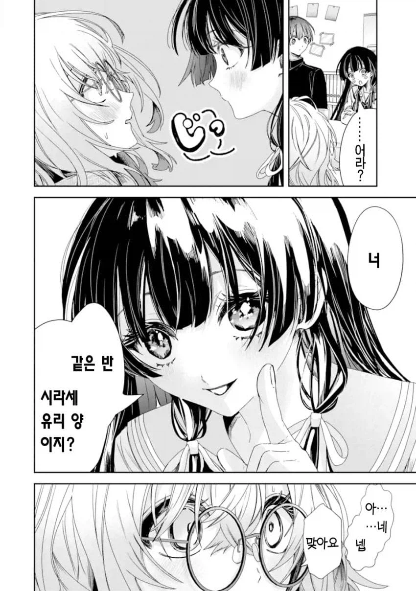 네토라레 당하고 싶은 여자 상상 이상의 변태쟝..._8.webp