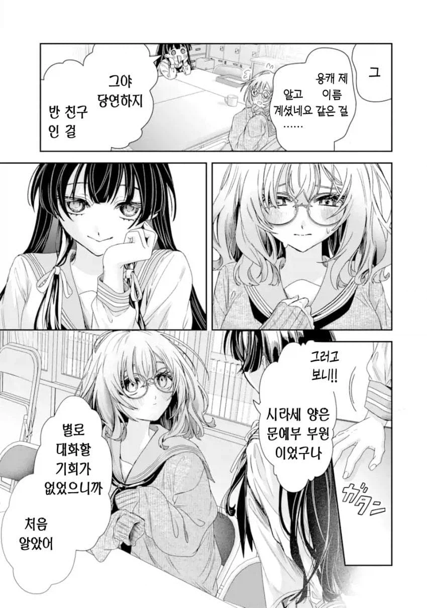 네토라레 당하고 싶은 여자 상상 이상의 변태쟝..._9.webp