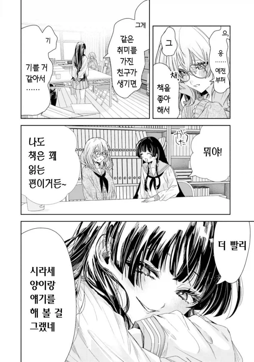 네토라레 당하고 싶은 여자 상상 이상의 변태쟝..._10.webp