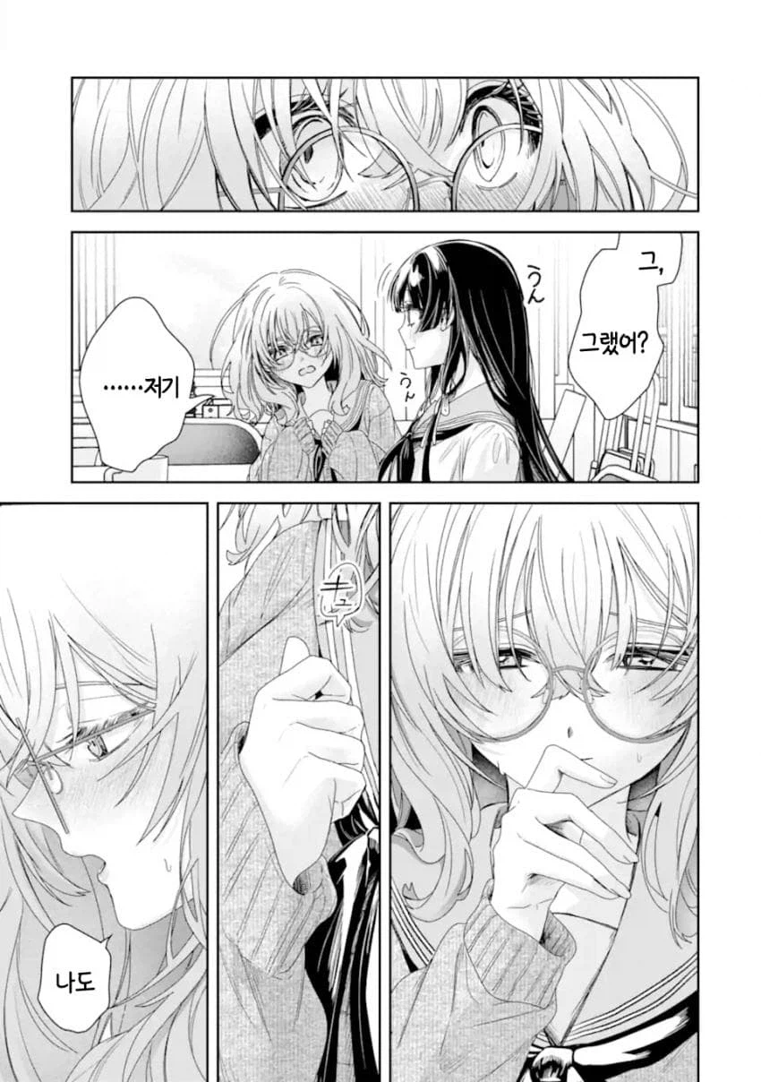 네토라레 당하고 싶은 여자 상상 이상의 변태쟝..._11.webp