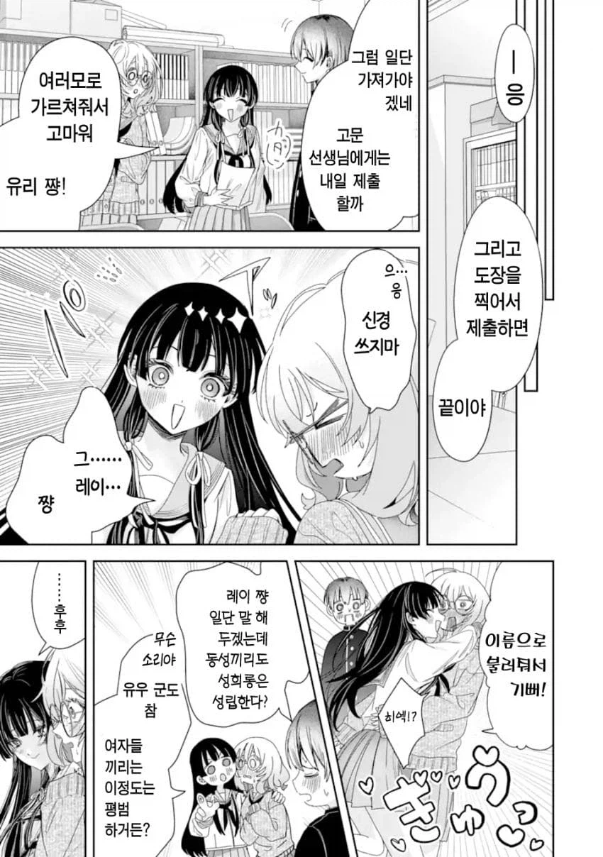 네토라레 당하고 싶은 여자 상상 이상의 변태쟝..._17.webp