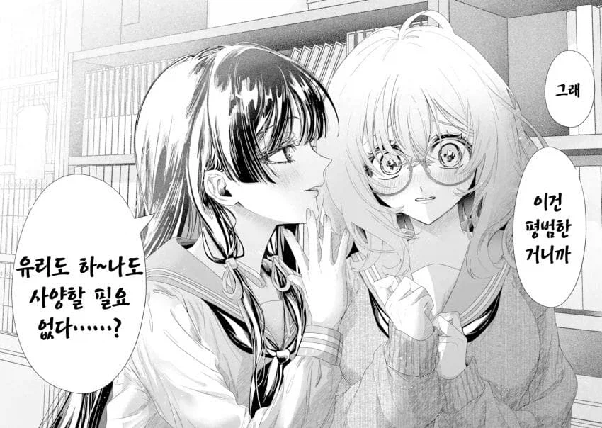 네토라레 당하고 싶은 여자 상상 이상의 변태쟝..._18.webp