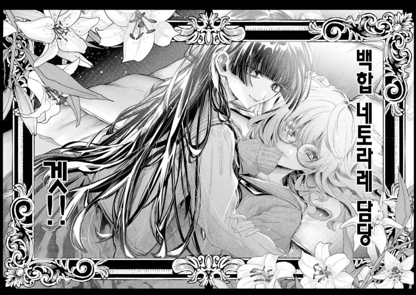 네토라레 당하고 싶은 여자 상상 이상의 변태쟝..._21.webp