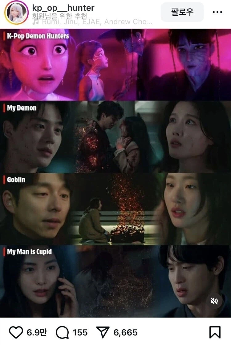 K드라마 덕후들에게 케데헌 결말이 그리 놀랍지 않았을 이유_1.webp