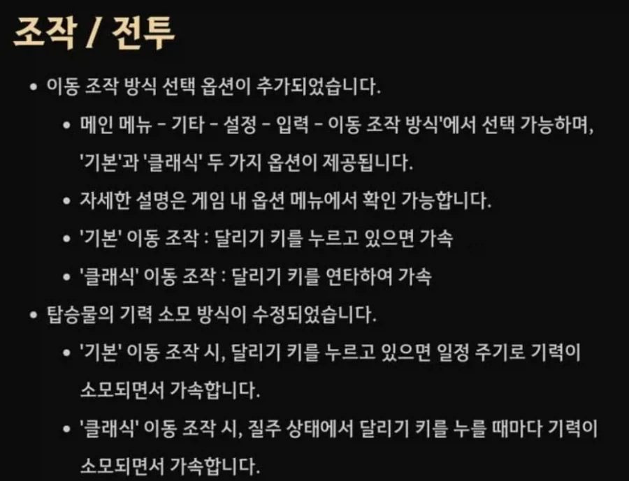 민심으로 짐의 과오를 깨달았소 허나 그 과오를 지우지 말고 역사에 남겨 주시오_1.webp