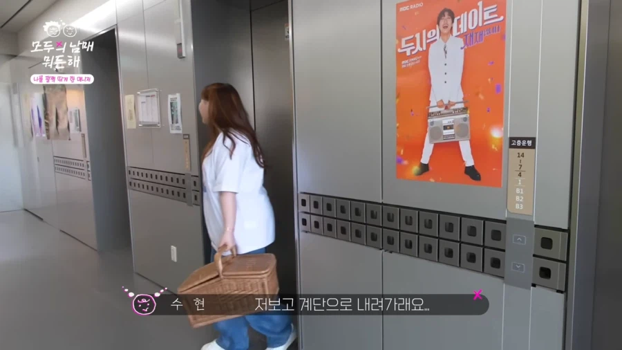 친오빠보다 얄미운 대선배_2.webp