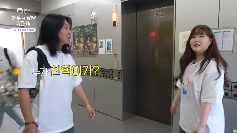 친오빠보다 얄미운 대선배_4.webp