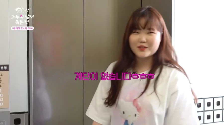 친오빠보다 얄미운 대선배_8.webp