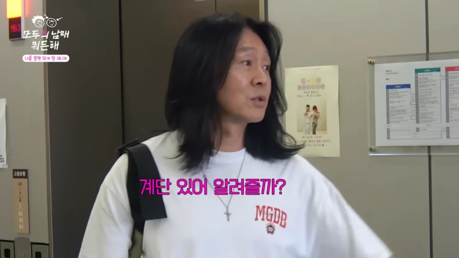 친오빠보다 얄미운 대선배_9.webp