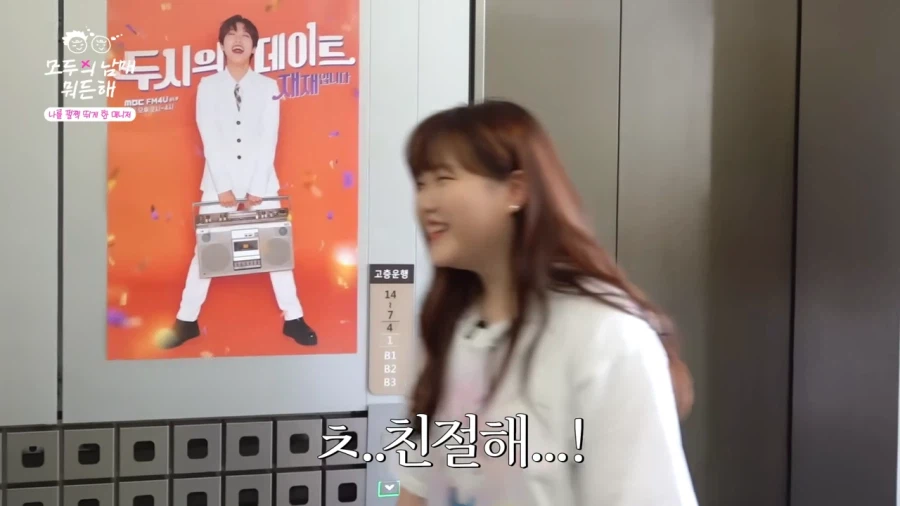 친오빠보다 얄미운 대선배_10.webp