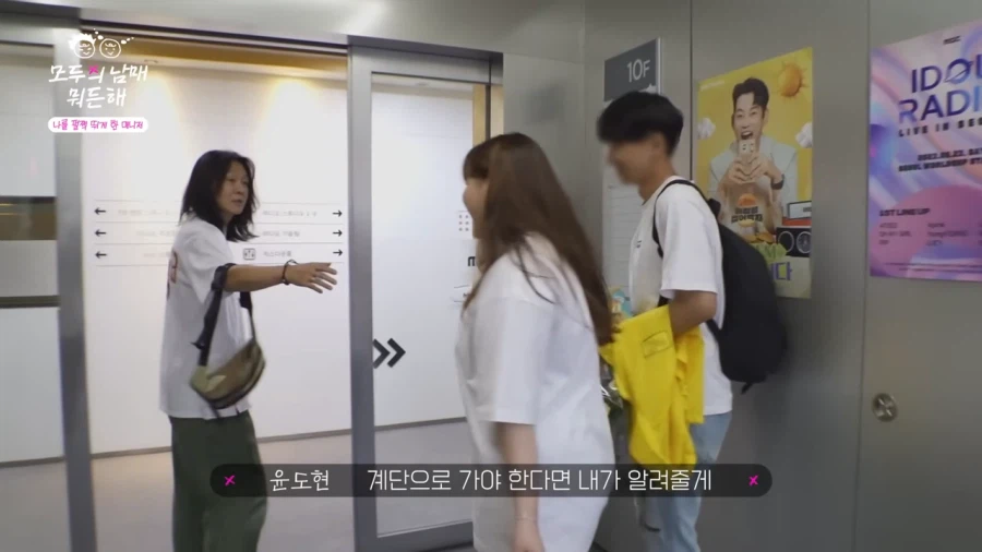 친오빠보다 얄미운 대선배_11.webp