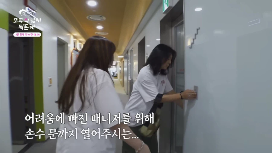 친오빠보다 얄미운 대선배_12.webp