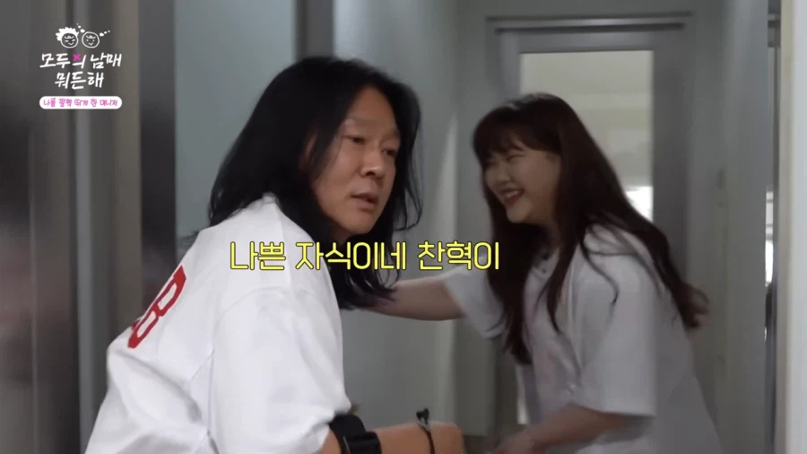 친오빠보다 얄미운 대선배_13.webp