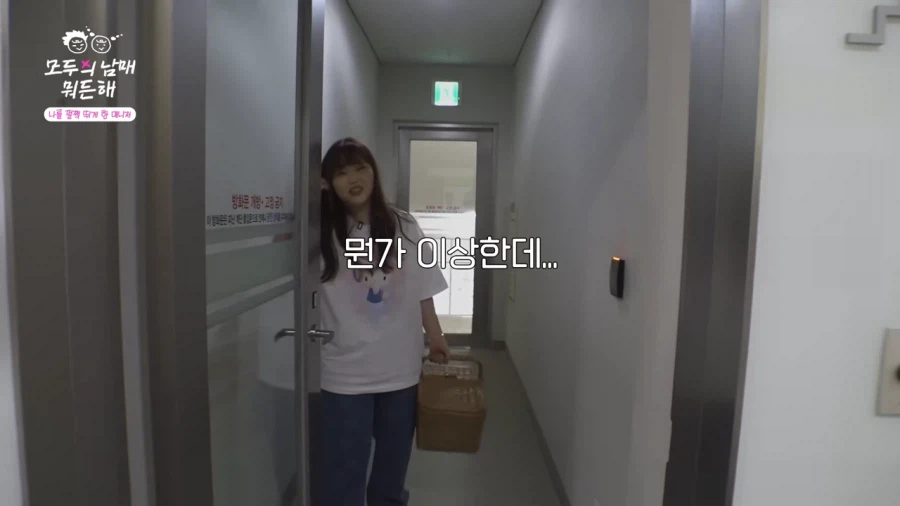 친오빠보다 얄미운 대선배_15.webp