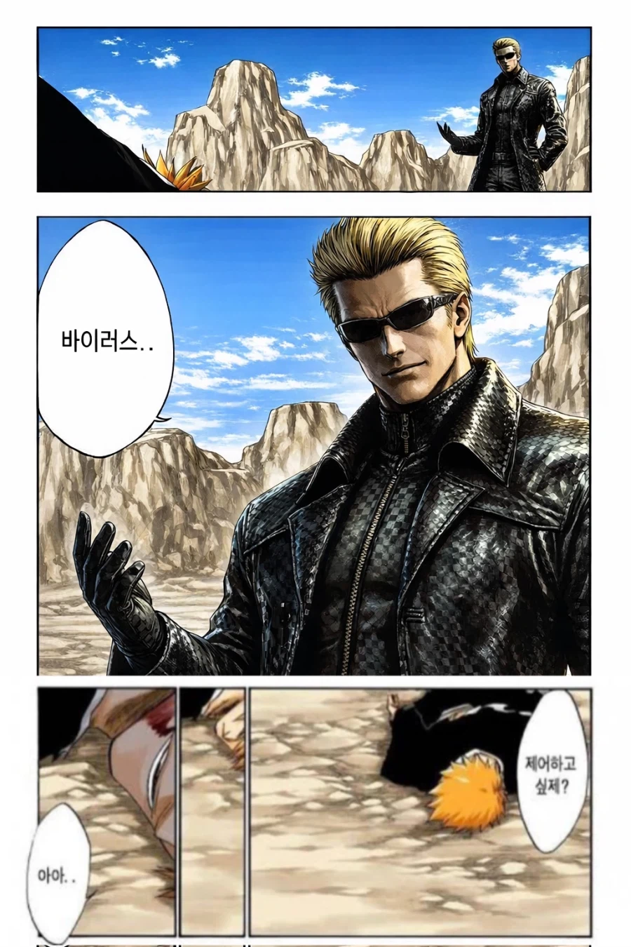 MZ식으로 바이오하자드를 줄이면?_1.webp