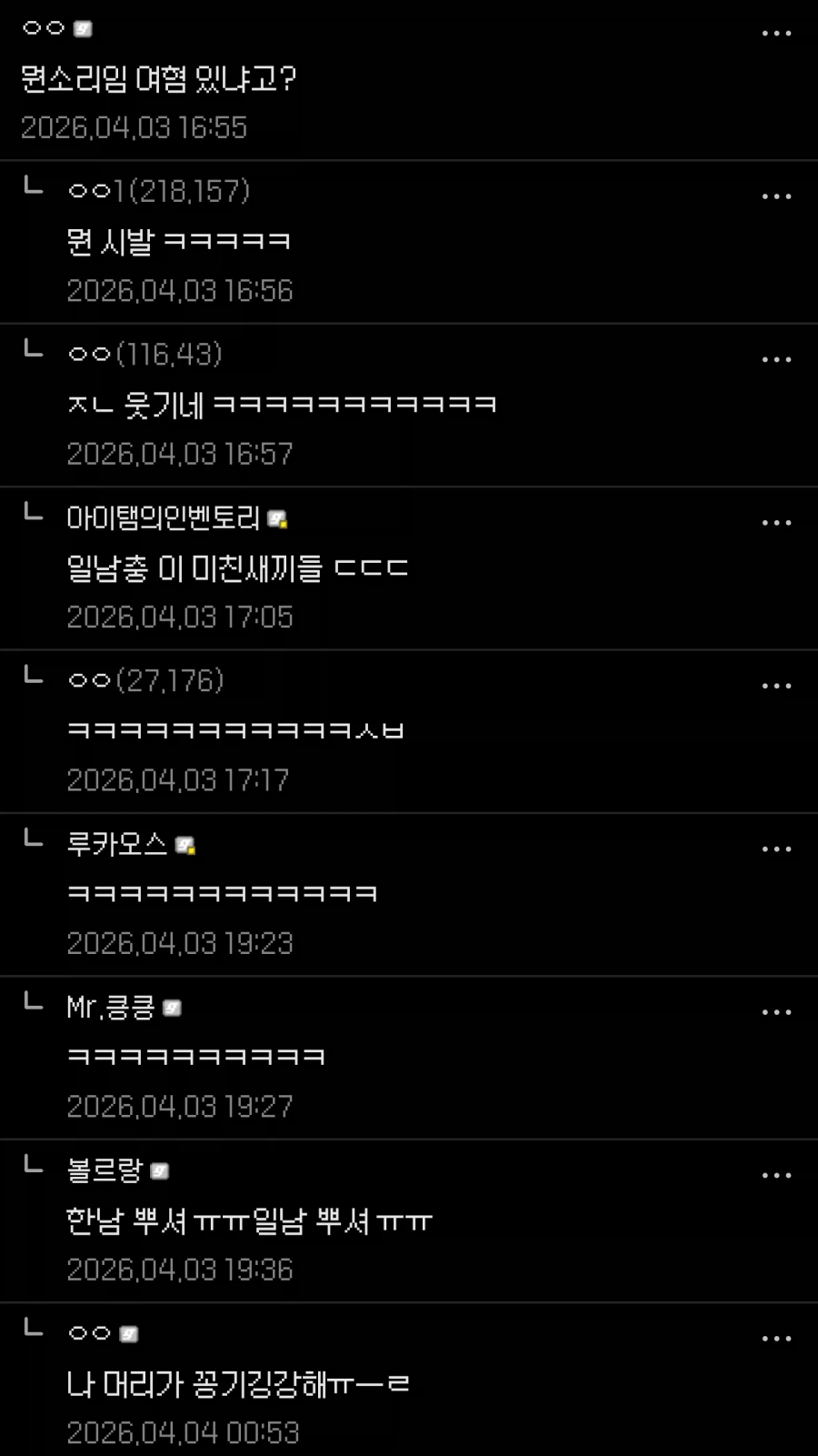 기상천외한 포코피아 건축의 세계_2.webp