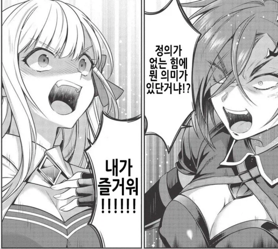 정의를 갖추지 못한 힘이 가진 의미.jpg_1.webp